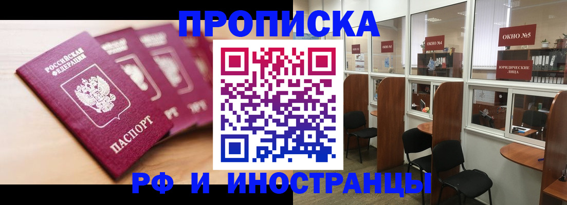 пропишу в квартире в Сердобске